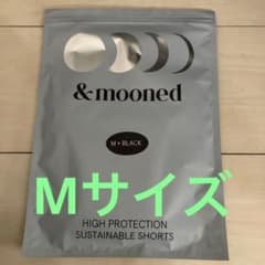 ★購入前コメント必須★&mooned  吸水ショーツ　Mサイズのサムネイル