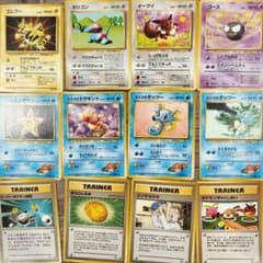 旧裏ノーマル68枚】ポケモンカード 旧裏面 大量まとめ売り - メルカリ
