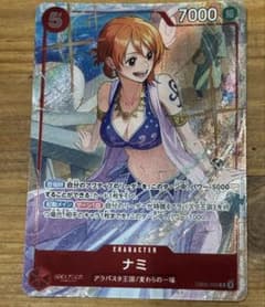 ナミ マッチングバトル プロモ 1枚 - メルカリ