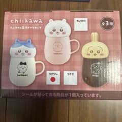 ちいかわ チルタイム蓋付きマグカップ ハチワレ - メルカリ