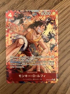 ワンピースカード 決戦の刻 モンキー・D・ルフィ SRパラレルのサムネイル