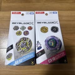 ベイブレードX ランダムブースター BX-50 CX-18 2種セット - メルカリ