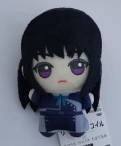 リコリス・リコイル ちびぐるみ 井ノ上たきな