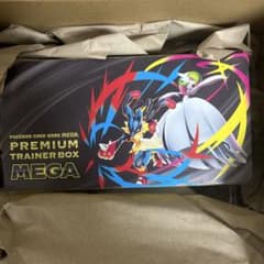ポケモンカードゲーム MEGA プレミアムトレーナーボックス 【パックなし】のサムネイル