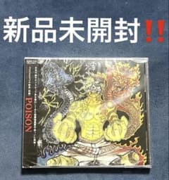 新品未開封！POISON（POISON ARTS全身バンド）CD‼️ - メルカリ