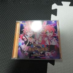 maimaiでらっくす　Buddies グッズキャンペーンCDのサムネイル
