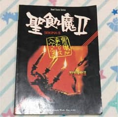 聖飢魔IIスコアのサムネイル