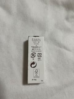 ポール&ジョー リップスティック シアー レフィル　10