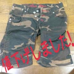 半ズボンのサムネイル