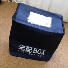 簡易宅配BOX（バッグ）のサムネイル