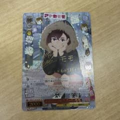 匿名配送 オカルティックギャル モモ SP サイン ダンダダン vol.2 匿名配送 オカルティックギャル モモ SP サイン ダンダダン vol.2