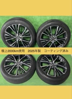 専用 注意 60系 プリウス Z 純正 19インチ 1本 195/50R19 - メルカリ