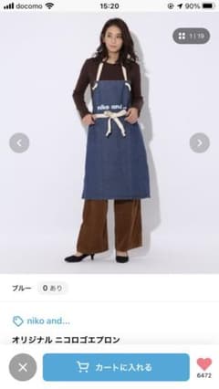 ニコアンド エプロンのサムネイル