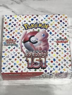 もちもち様専用 151box 1boxのサムネイル