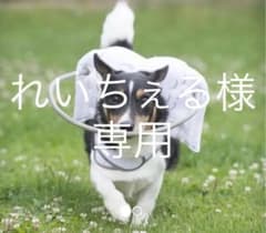 Muffin's Halo（盲目杖） Sサイズ 犬 盲目杖のサムネイル