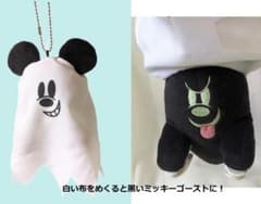 ディズニーリゾート ハロウィーン2022 ミッキー おばけ くっつきぬいぐるみのサムネイル