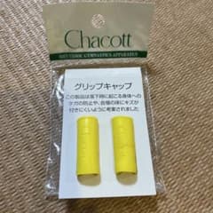 新体操　チャコット グリップキャップのサムネイル