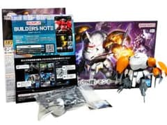 HG 1/144 원숭이 로디(598기)/몽키 클럽 로디 건프라
