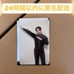ジュノ JUNHO 2PM THE RETURN トレカ 会場限定1万円購入特典 - メルカリ