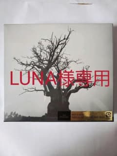 世界の終わり ベストアルバム 初回限定盤 LUNA様専用のサムネイル