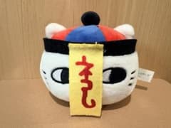 ナガノ　キョンシー・パグぬいぐるみチェーンセットのサムネイル