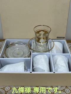 冷やし蓋物　5客セット 金彩 ガラス製 西ドイツ製 パサバチェ 金彩と葡萄 チャイグラス＆ソーサー 5客セット