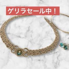 マクラメ編み ネックレス☆8mmヴィトライユビーズ ブルー×イエロー チョーカーのサムネイル
