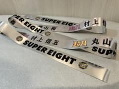 関ジャニ∞☆銀テープ40本セット SUPER EIGHT 超八 日本武道館 銀テープ フル 関ジャニ∞ ケース付