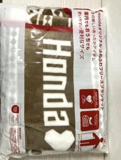 Honda ふわふわブランケット ブラウン 980mm x 700mmのサムネイル