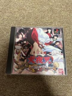 タ*コ様 犬夜叉 戦国お伽合戦〜 PS2ソフトのサムネイル