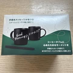 スターバックス 手書きメッセージ マグカップ 370mlのサムネイル