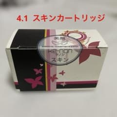 【未使用品】ケノン ke-non 美顔スキンカートリッジ　4.1のサムネイル