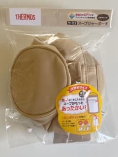 THERMOS(サーモス) スープジャーポーチのサムネイル