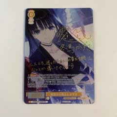 ヴァイスロゼ 教室のお隣さん かずさ SP ヴァイスシュバルツ ロゼ 教室のお隣さん かずさ SP | Shop at Mercari