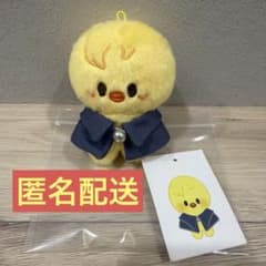 ポガリ 10cm ぬいぐるみ straykids フィリックス ポガリ - メルカリ