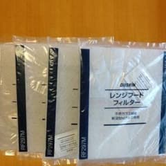 mikiko21様専用 ダスキンレンジフードフィルター 4枚のサムネイル