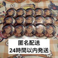 あんさんぶるスターズ あんスタ 缶バッジ HiMERU 15個セット 痛バのサムネイル