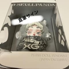 XG スカルパンダ 11/18（発売日ポップアップにて購入）のサムネイル