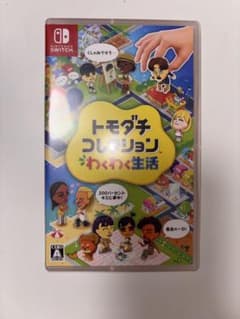 【ゆうき様専用】トモダチコレクション 新生活 Nintendo Switchのサムネイル