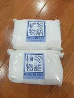 植物物語　石鹸のサムネイル