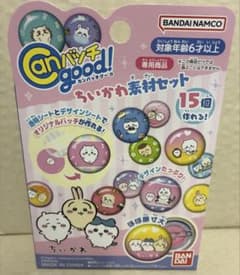 Canバッチ good!! ちいかわ素材セット
