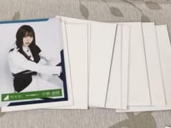 欅坂46 小林由依 生写真のサムネイル