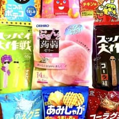 19 お菓子まとめ売り 小袋詰め合わせ 大量 アミューズメント 激安 人気