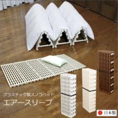 【開封のみ】シングルすのこベッド　プラスチックのサムネイル