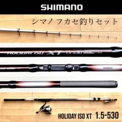 美中古品 シマノ ホリデーイソXT 1.5-530 エアノス チヌフカセ 釣竿 美中古品 シマノ ホリデーイソXT 1.5-530 エアノス チヌフカセ 釣竿