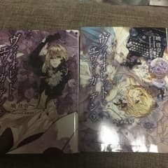 ヴァイオレットエヴァーガーデンのサムネイル