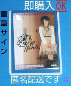 乃木坂46 樋口日奈　100枚限定　直筆サイン　トレカ　2014　超貴重　レア m99990446189_1.jpg?1681581769