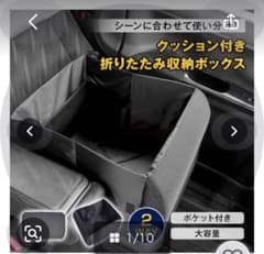 折りたたみ収納ボックス クッション付きのサムネイル