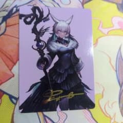 【サインカード】ヤ・シュトラ・ルル　MTGxFF m99990524672_1.jpg?1749211062