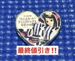 プリティーリズム ミニスカート チェックトップス はるうver.のサムネイル